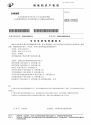 资质证书 10