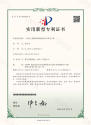 资质证书 14
