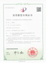 资质证书 15