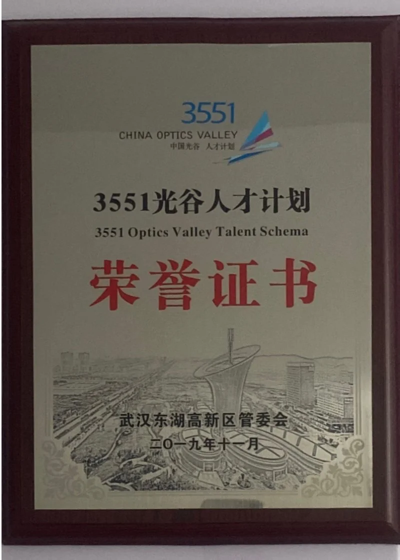 翼飞智能荣誉证书