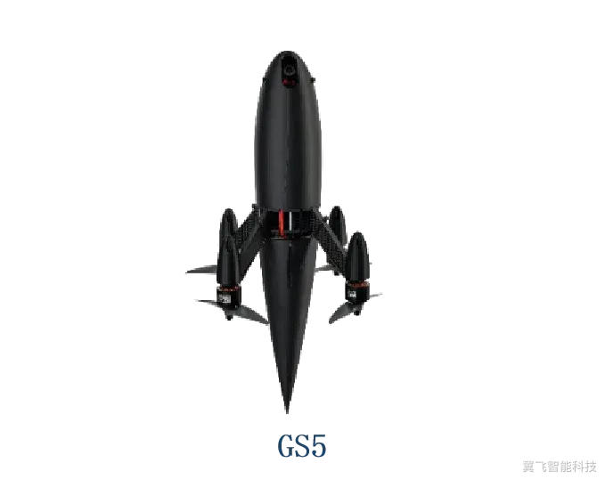 GS5 查打一体高速无人机