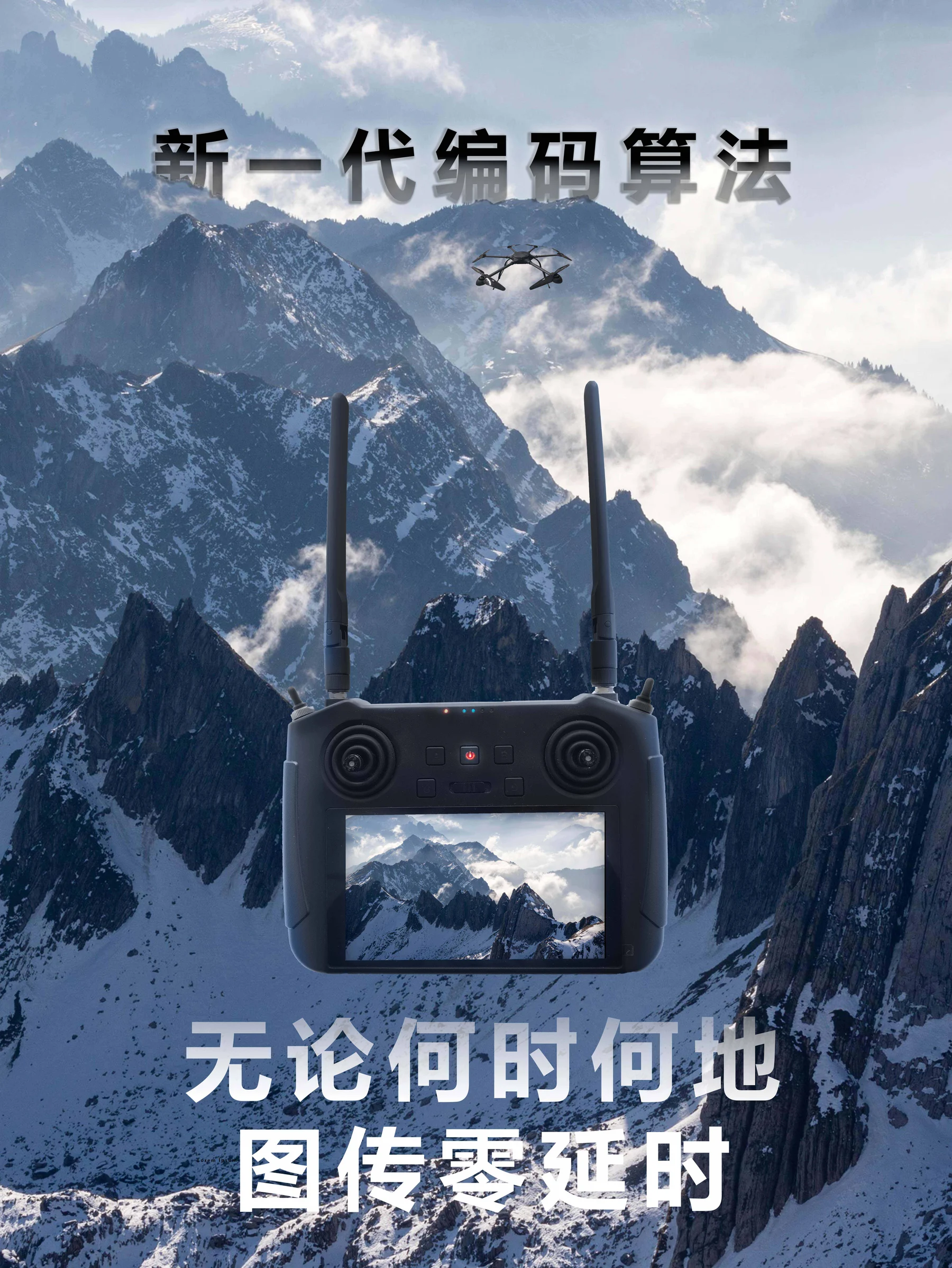 天鹰M6-160