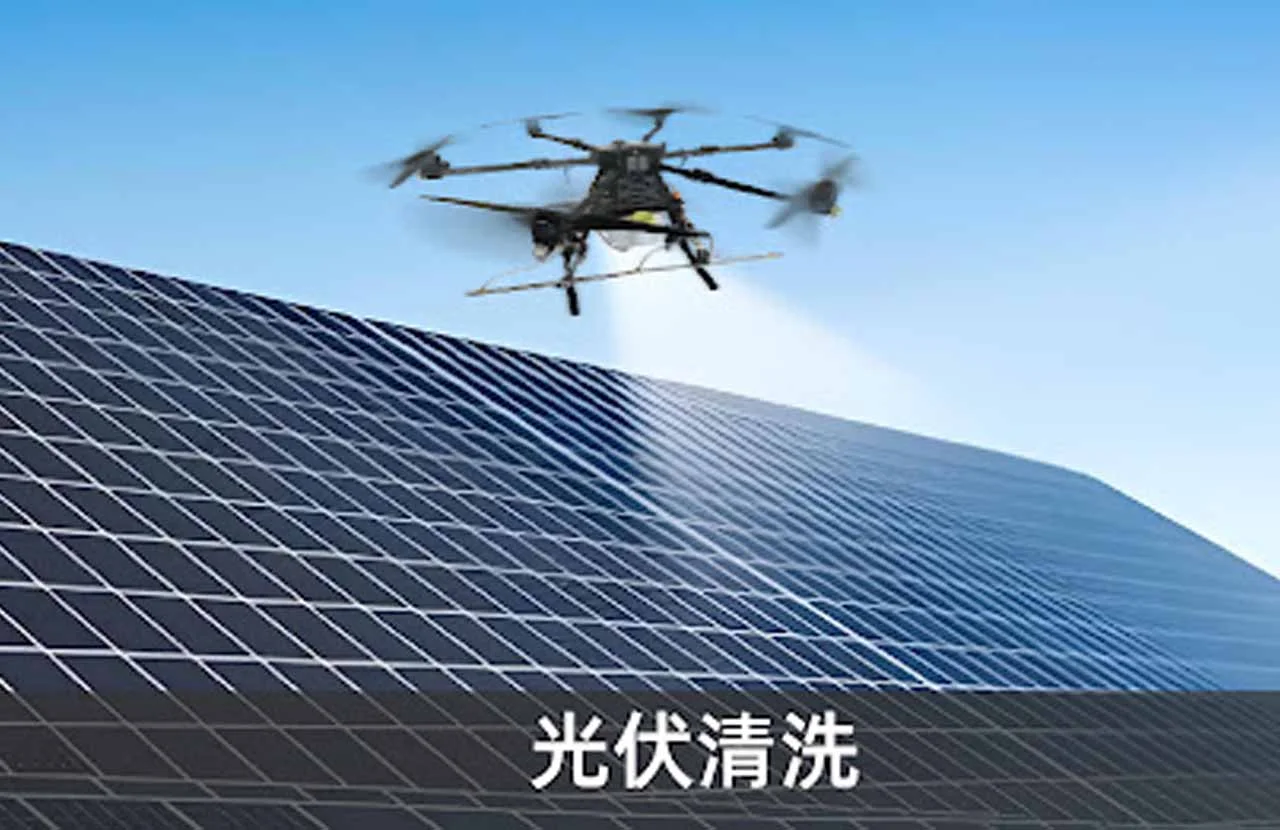 无人机光伏清洗|清洗革命如何重构千亿运维市场