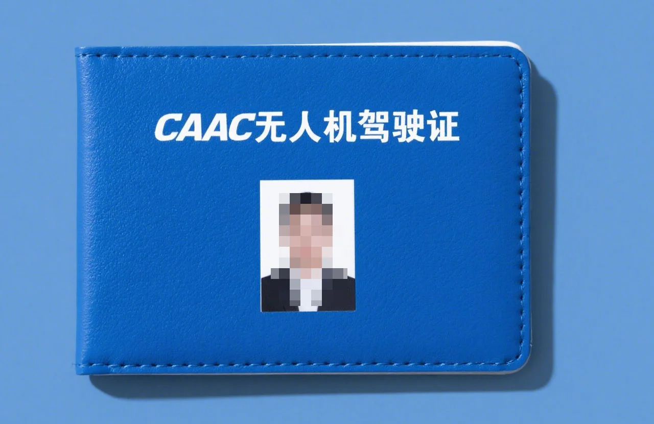 caac无人机驾驶证|飞手上岗的第一步，从这里开始！