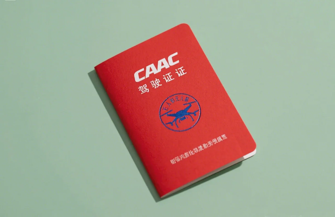 考caac一共要多少钱|最新详细解读
