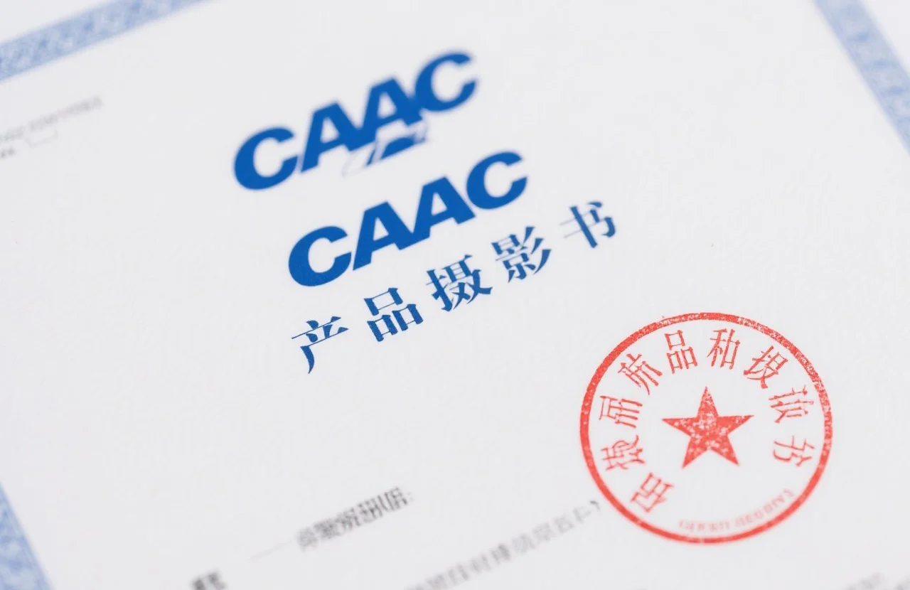caac证书|无人机从业者必须了解的“上岗通行证” - 翼飞智能