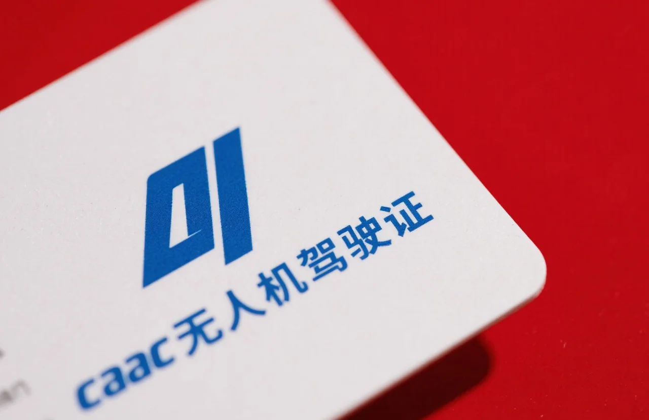 caac无人机驾驶证|获取CAAC无人机驾驶证是你的第一步！