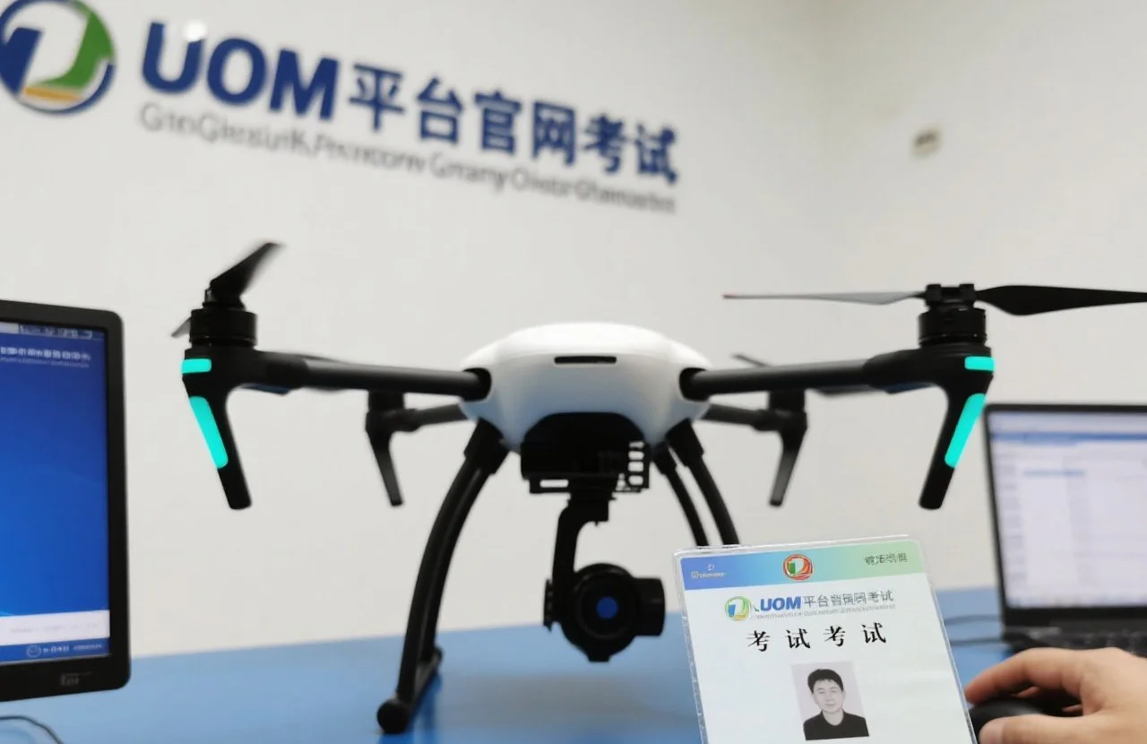 uom无人机平台官网考试怎么拿证|UOM无人机平台考试及证书获取指南