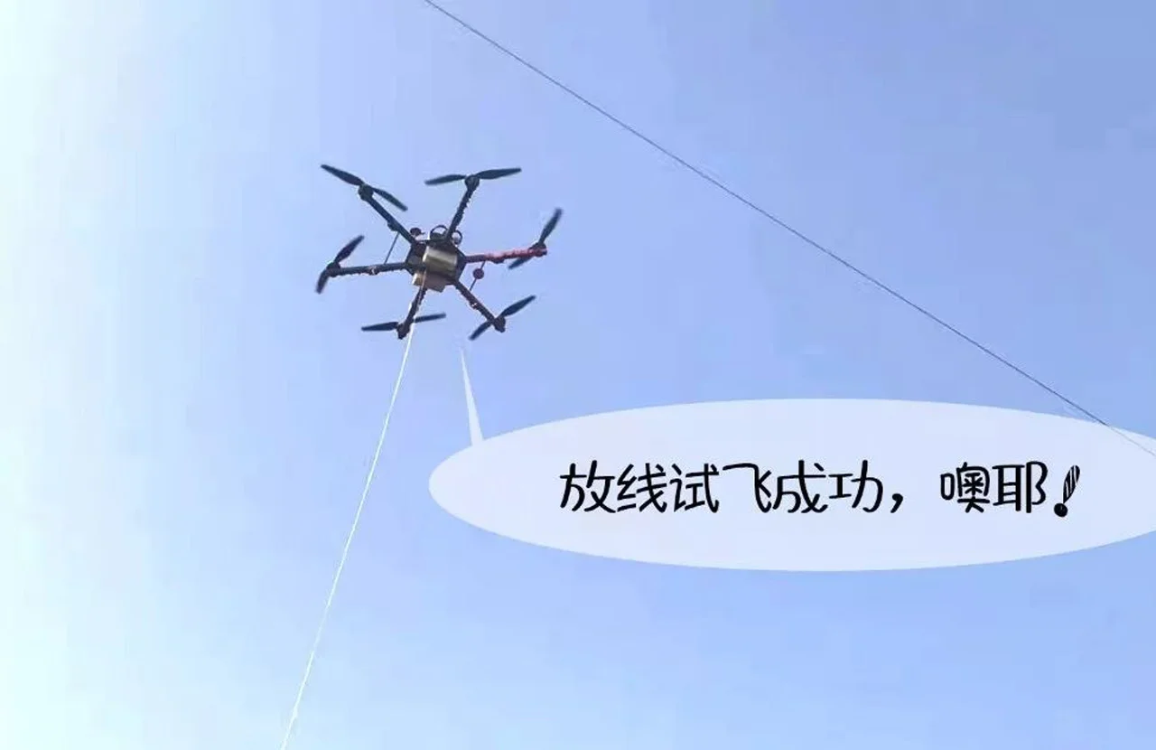 架线无人机|电力施工的新革命