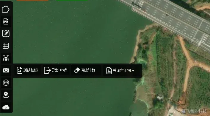 航拍面板(测试拍照 / 定距拍照 / 导出 POS)