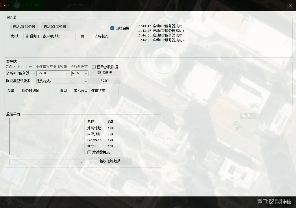 Socket API 接口工具