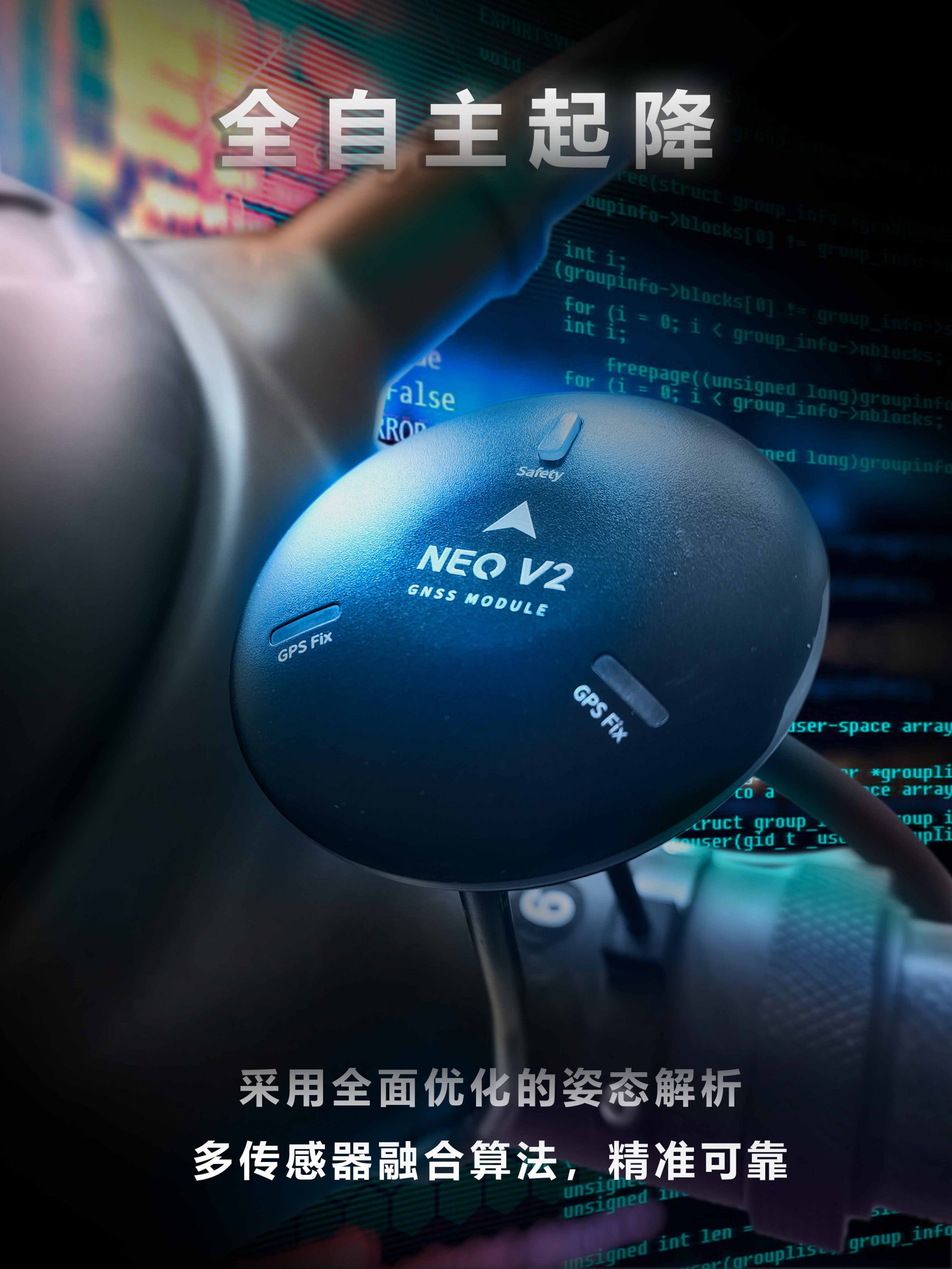 天鹰M6-160