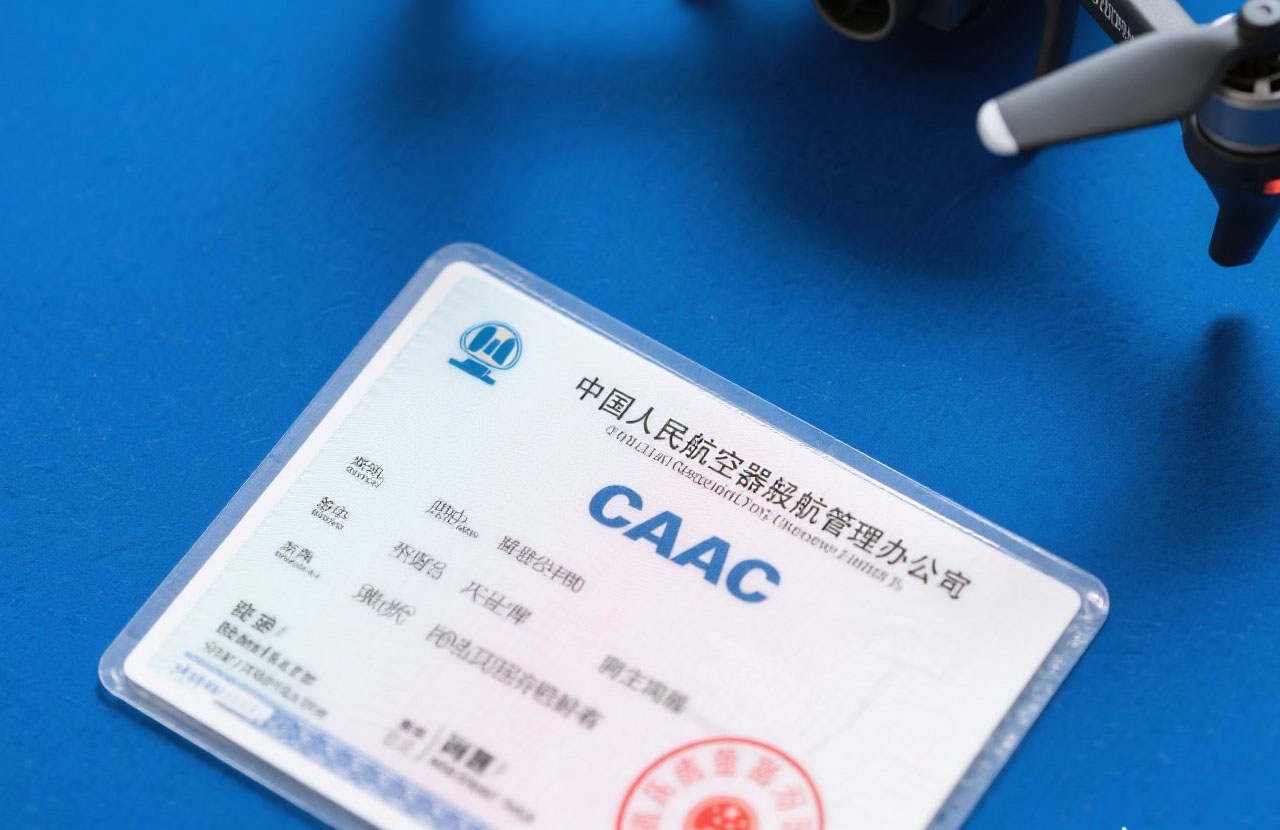 caac无人机驾驶证官网|拿到CAAC无人机驾驶证，才是真正的“合法飞行”！