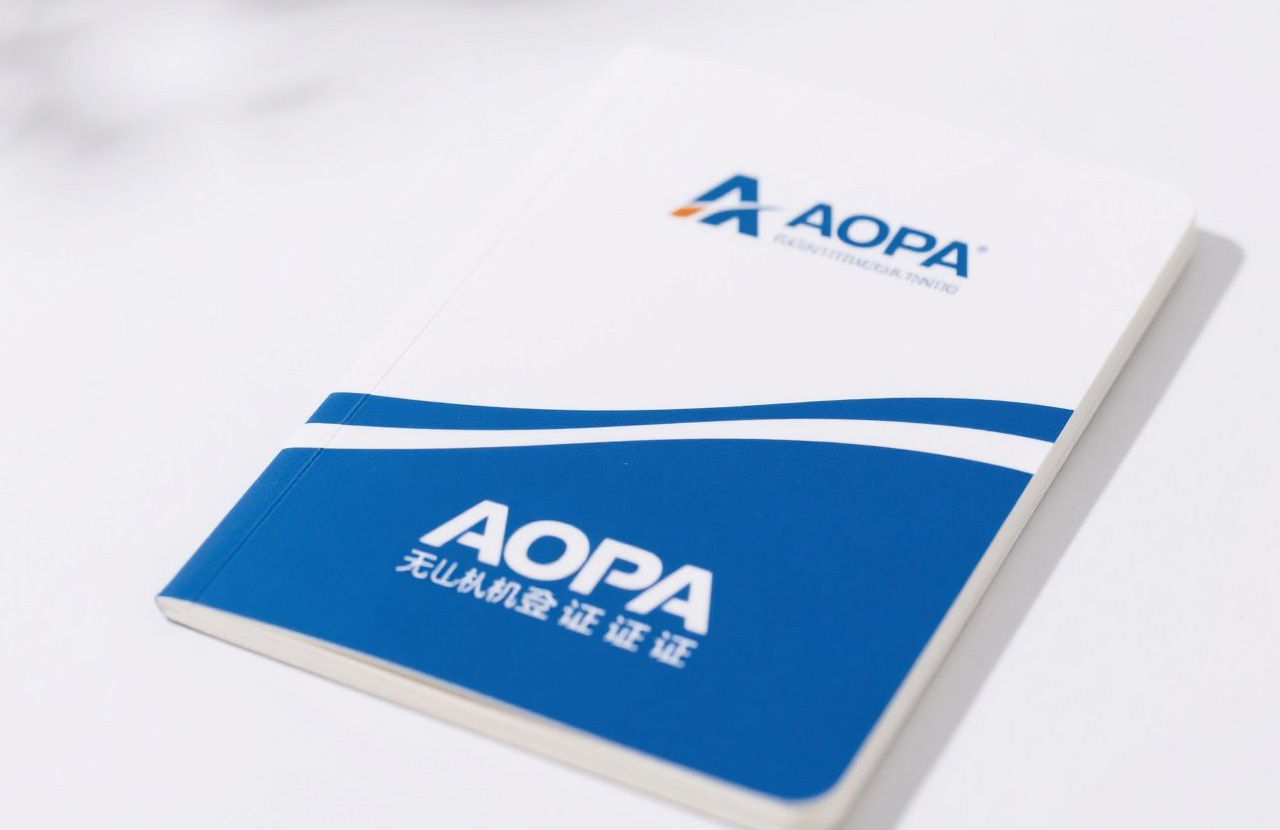 aopa无人机驾驶证|AOPA无人机驾驶证是你的入场通行证！